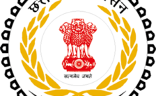 CGPSC Notification 2023 – Openings for 242 Tax Inspector Posts | Apply Online