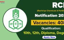 RCF Notification 2023 – Opening for 408 Apprentice Posts | Apply Online
