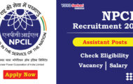 NPCIL Recruitment 2024 – Opening for 53 Assistant Posts | Apply Online