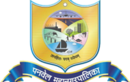PMC Recruitment 2023 – Opening for 10 Multipurpose Health Worker Posts | Apply Offline