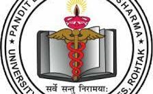 UHSR Notification 2023 – Opening for 153 House Surgeon Posts | Apply Offline