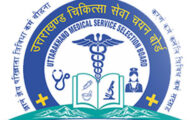 UKMSSB X-Ray Technician Recruitment 2023 for 34 Posts