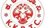KKRTC Recruitment 2024: Check Out Qualifications and Application Process Details