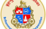 Brihanmumbai Municipal Corporation Recruitment 2024: Online Application Details for 118 License Inspector Posts