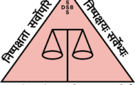 DSSSB Recruitment 2024: Qualifications and Application Process Revealed for 40 DEO Posts