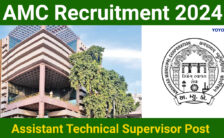 AMC Recruitment 2024: DNavigating the Eligibility Criteria for 26 Assistant Technical Supervisor Posts