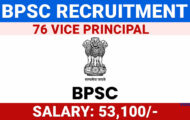 BPSC Recruitment 2024: Check Vacancies for 76 Vice Principal Post