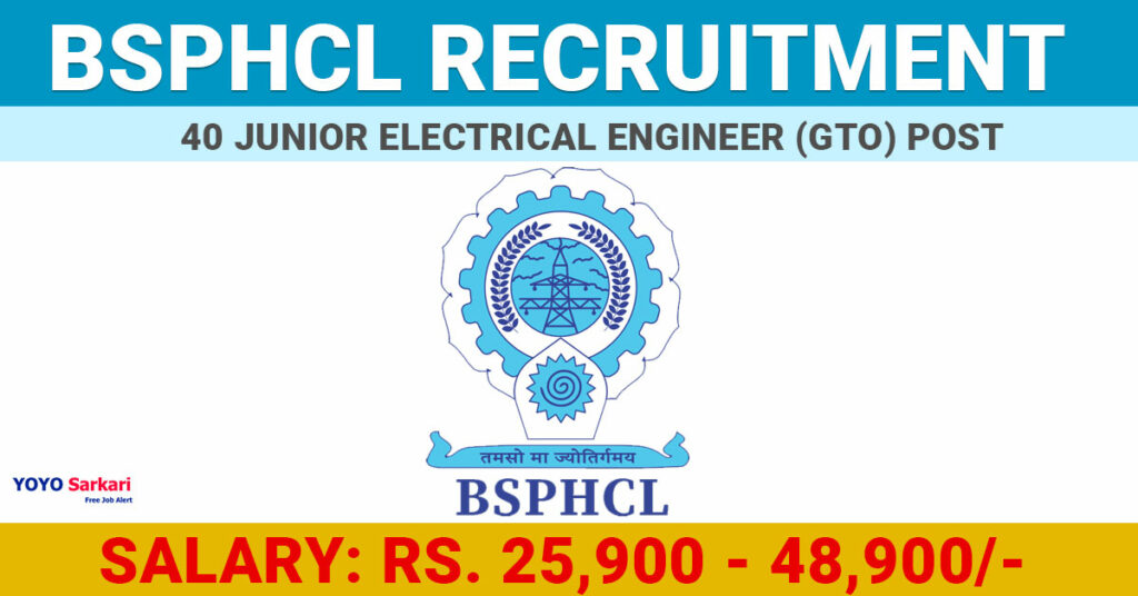 BSPHCL recruitment 2024