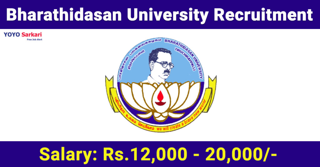 Bharathidasan University Recruitment 2024