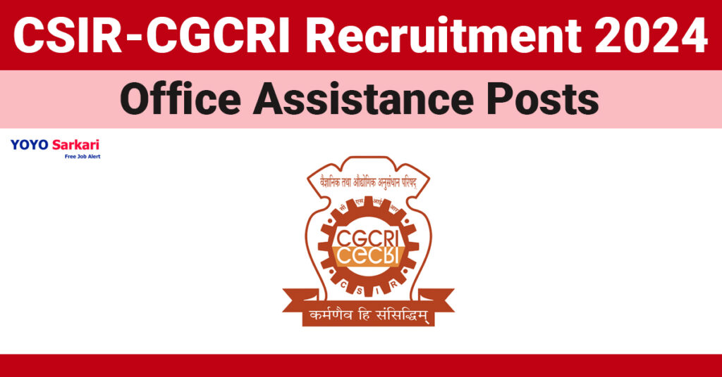 15 Posts - CSIR – Central Glass and Ceramic Research Institute - CGCRI Recruitment 2024 - Last Date 15 May at Govt Exam Update