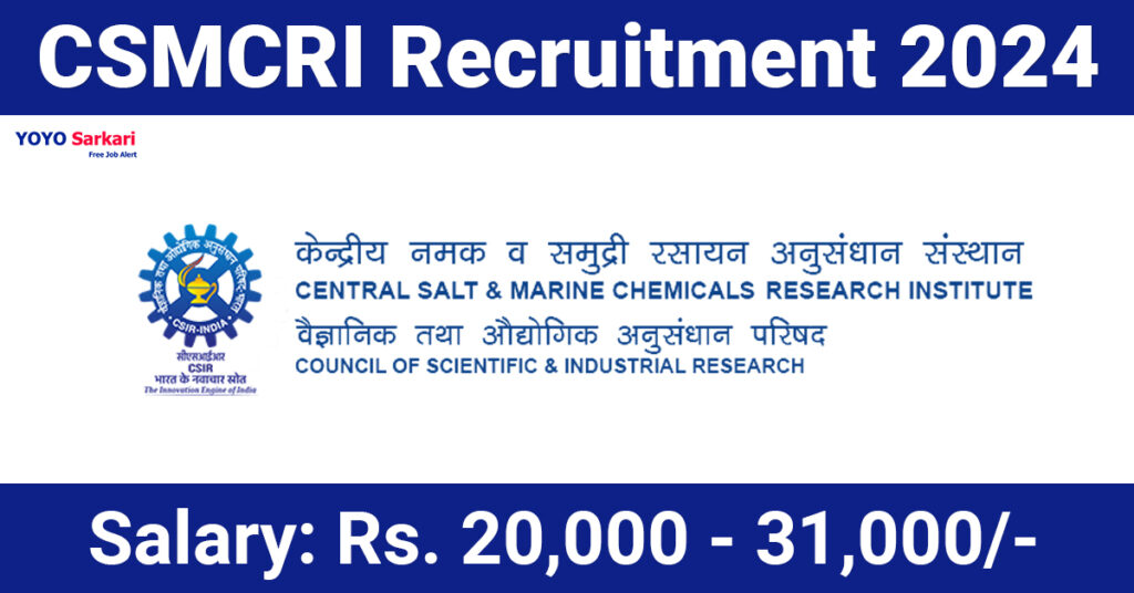CSCMI Bhavnagar Recruitment 2024