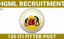 HGML Recruitment 2024 – Online Application For 135 ITI Fitter Posts