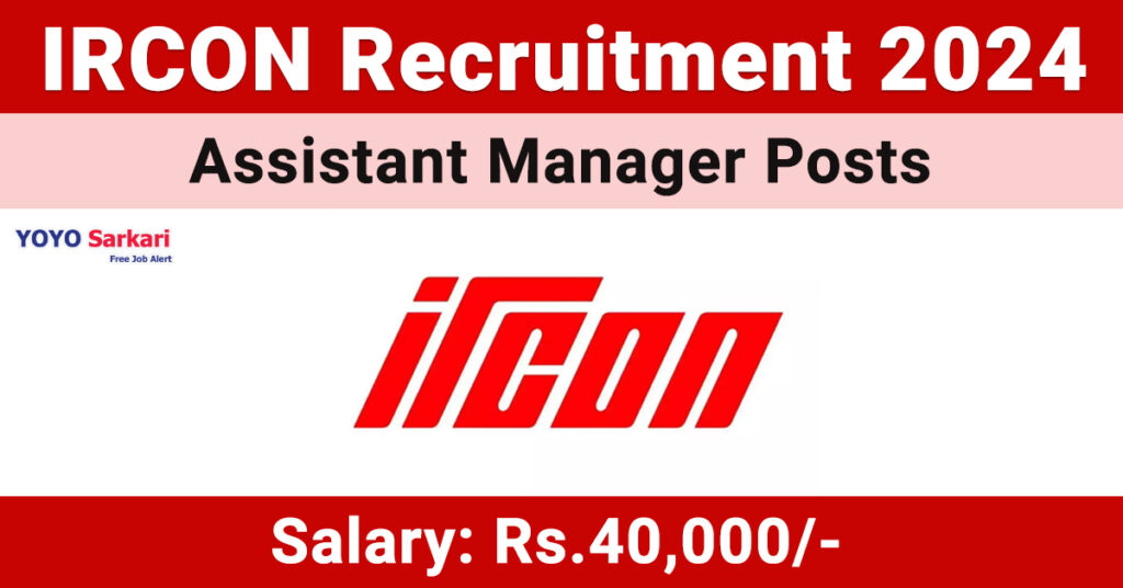 Indian Railway Construction Company (IRCON) International Limited - IRCON Recruitment 2024(All India Can Apply) - Last Date 10 May at Govt Exam Update