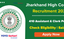 Jharkhand High Court Recruitment 2024: Eligibility and Application Details for 410 Assistant, Clerk Posts