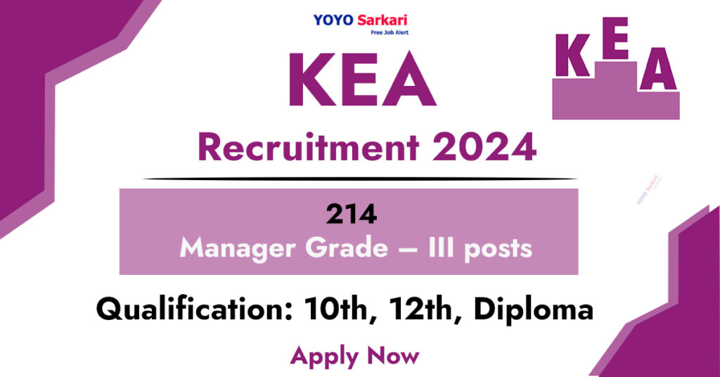 KEA Recruitment 2024