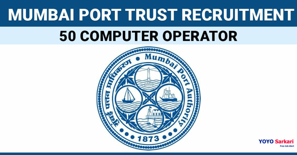 Mumbai-Port-Trust Recruitment 2024