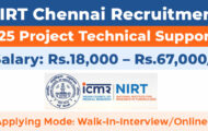 NIRT Chennai Recruitment 2024: 25 Project Technical Support Posts, Review Important Dates