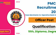 PMCBL Recruitment 2024: Offline Application for 20 Branch Officer, Peon, Driver Posts