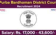 Purba Bardhaman District Court Recruitment 2024: Offline Application For 11 Guard Posts