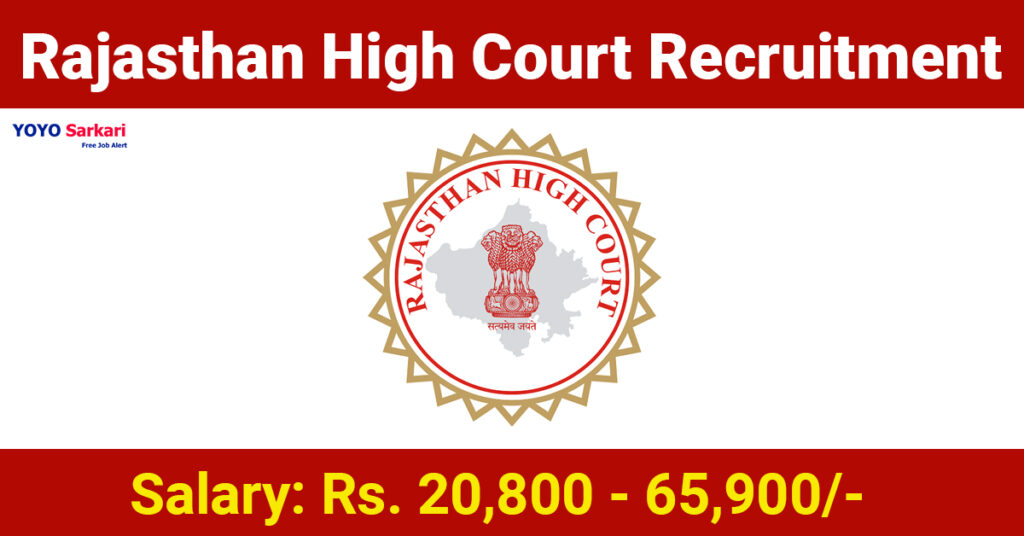 Rajasthan High Court recruitment 2024