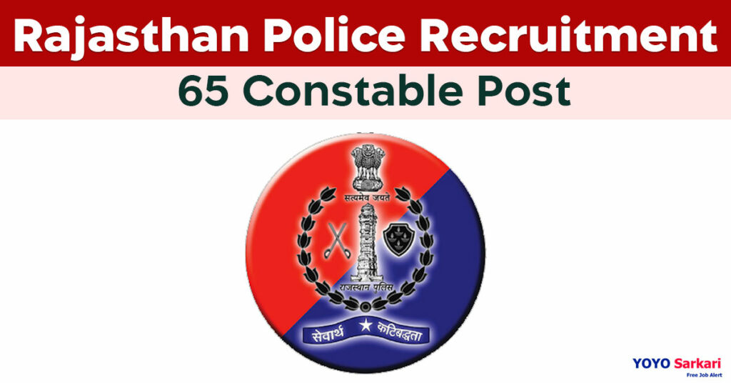 Rajasthan-Police recruitment 2024