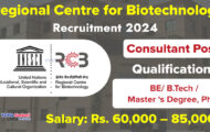 RCB Recruitment 2024 – Online Application For Various Consultant Posts