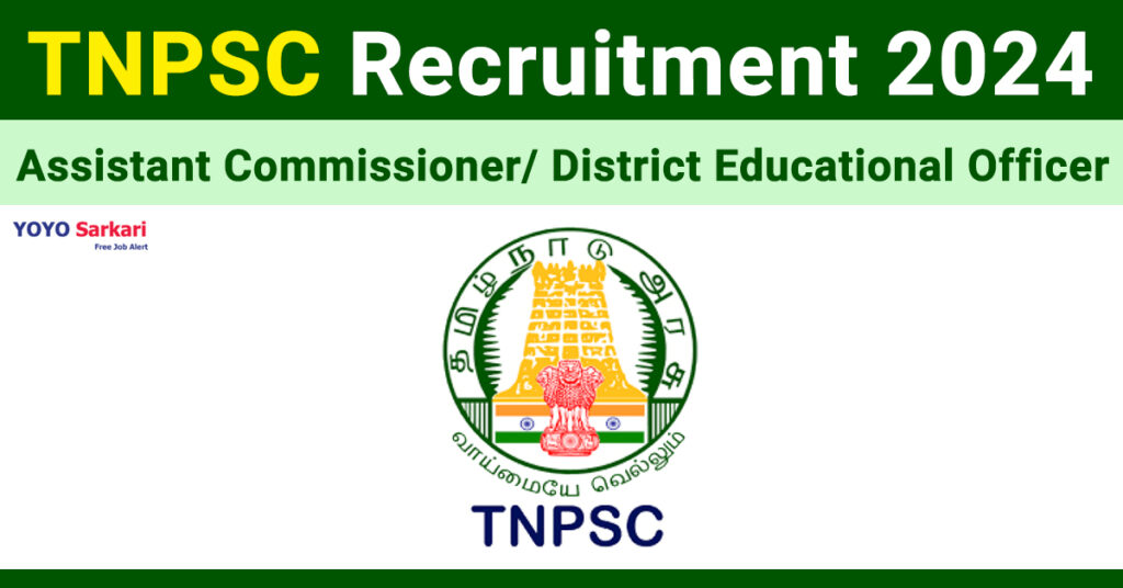 TNPSC Recruitment 2024