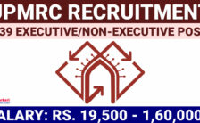 UPMRC Recruitment 2024 – Online Application For 439 Executive/Non-Executive Posts