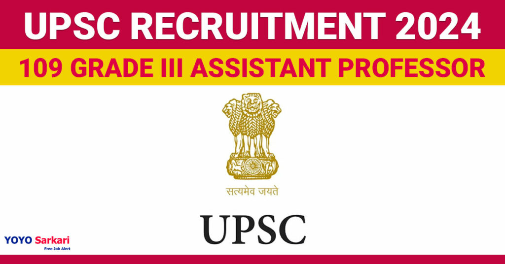 109 Posts - Union Public Service Commission - UPSC Recruitment 2024(All India Can Apply) - Last Date 02 May at Govt Exam Update