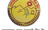 Uttarakhand State Co-operative Bank Ltd Recruitment 2024: Check Eligibility Criteria for 233 Clerk cum Cashier Posts