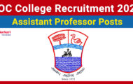 VOC College Recruitment 2024: Offline Application For 15 Assistant Professor Posts