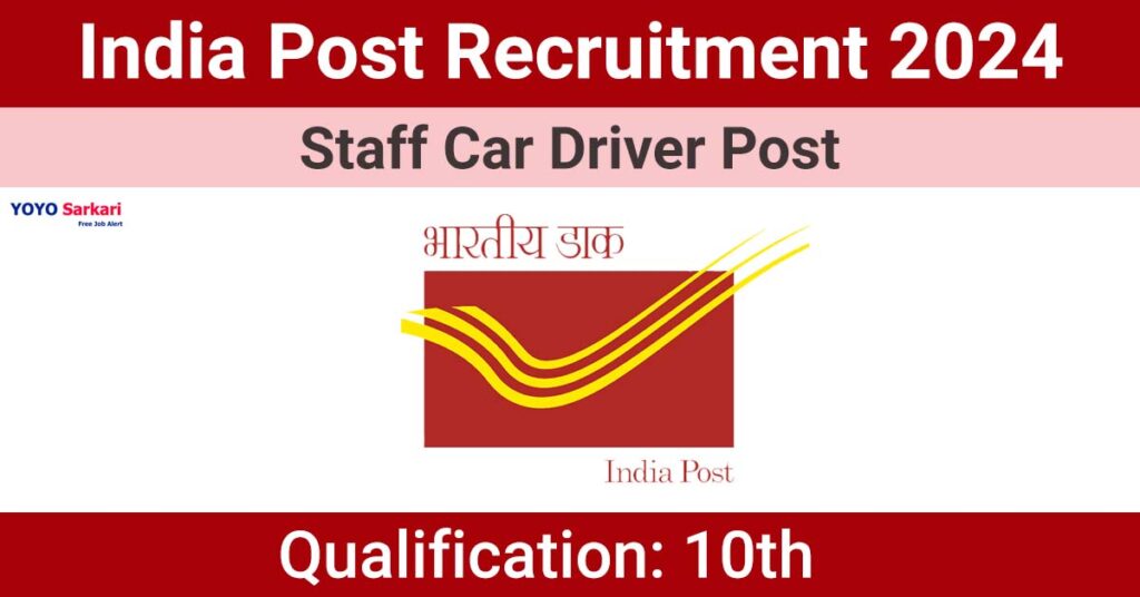 19 Posts - India Post Office Recruitment 2024 (10th Pass Jobs) - Last Date 30 May at Govt Exam Update